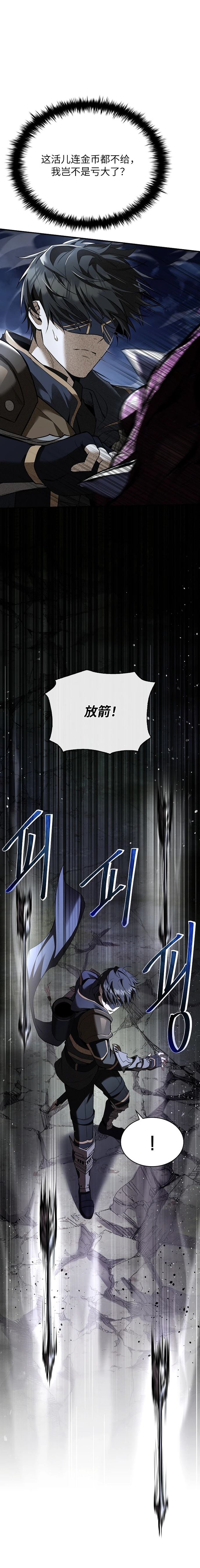 第11话18