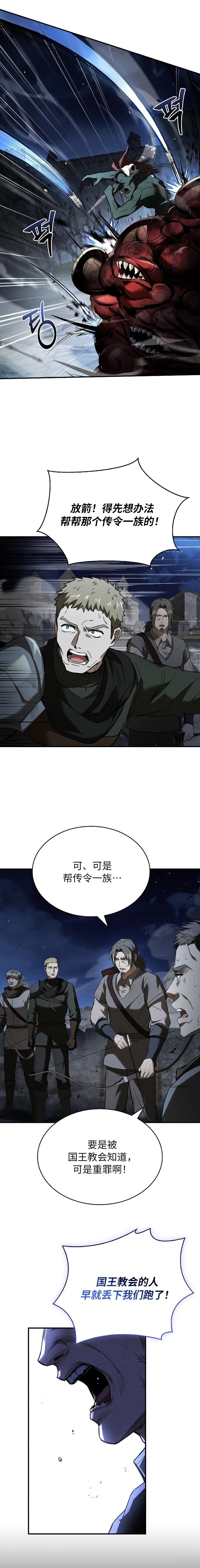 第11话19