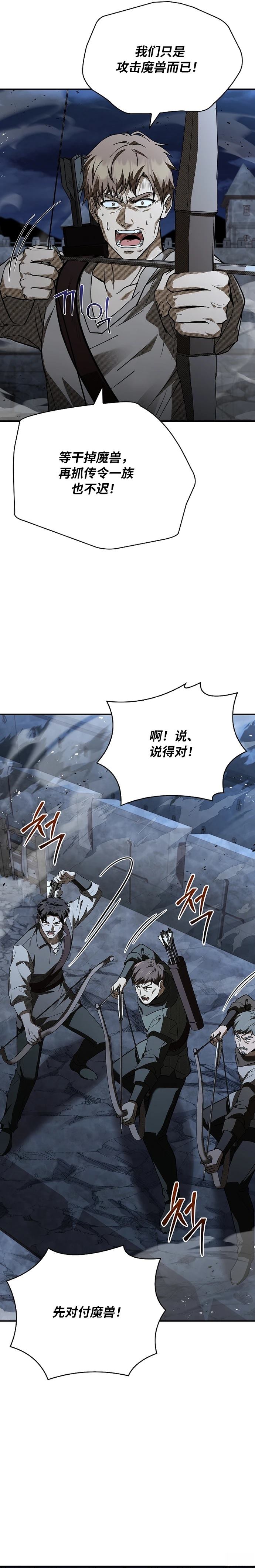 第11话21