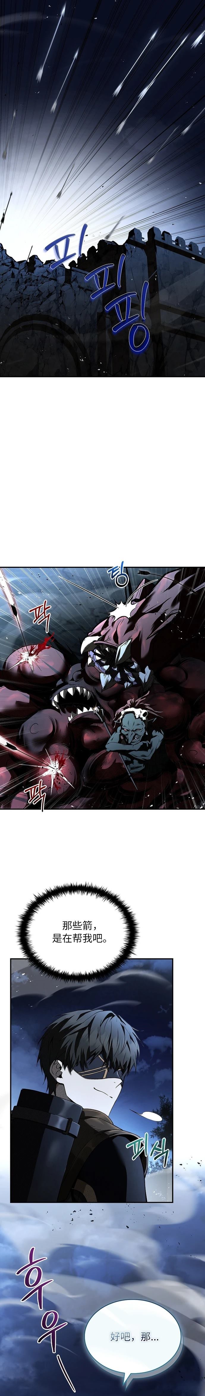 第11话22