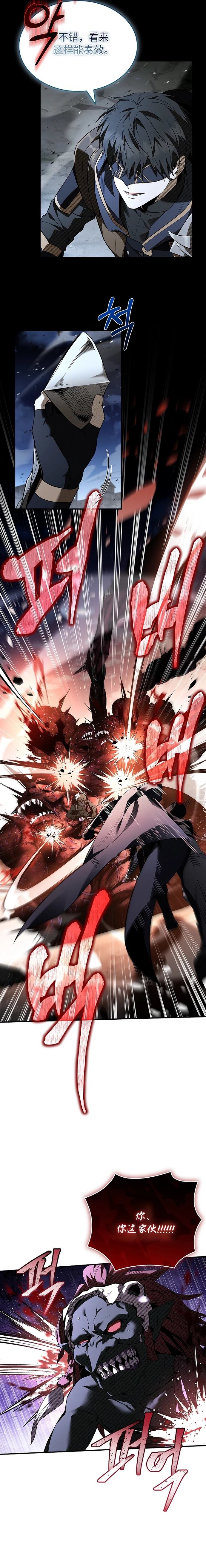 第11话24