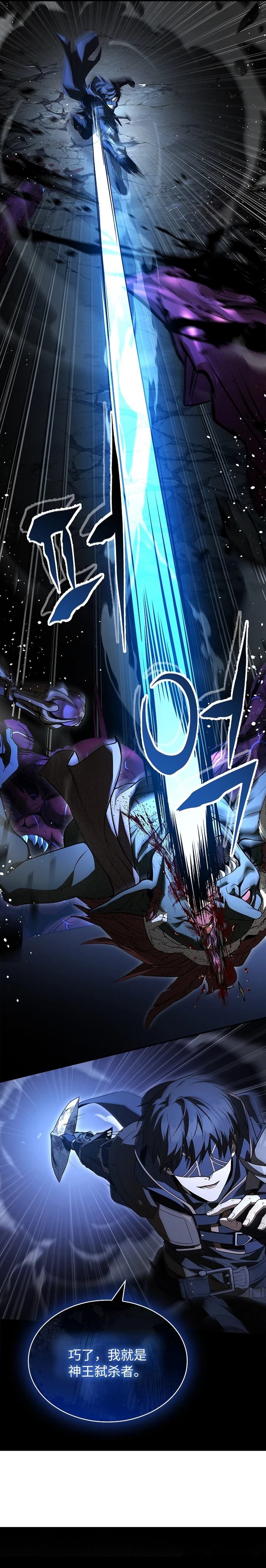 第11话26