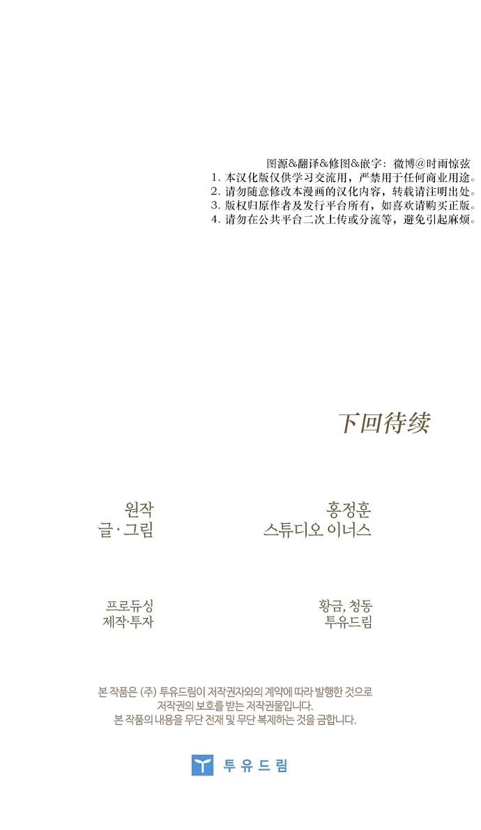 第11话31