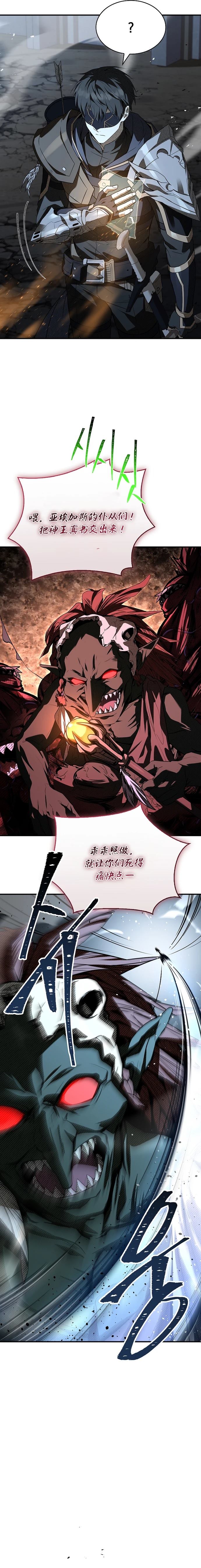 第11话6