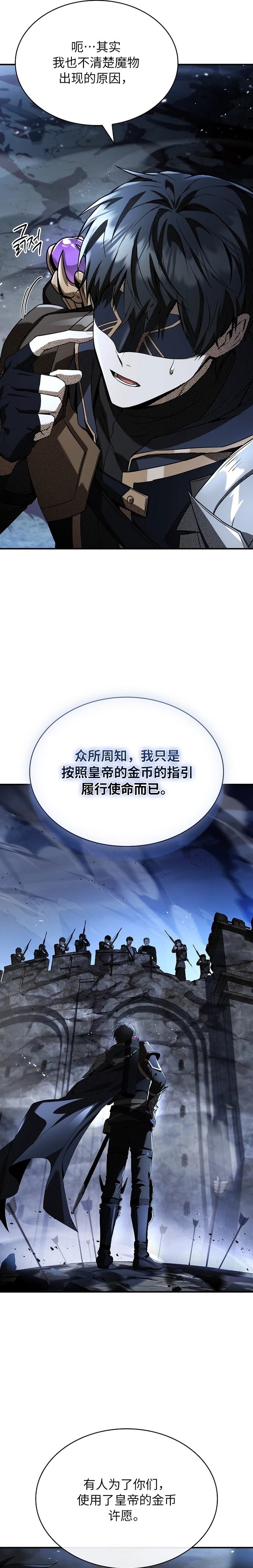 第12话1