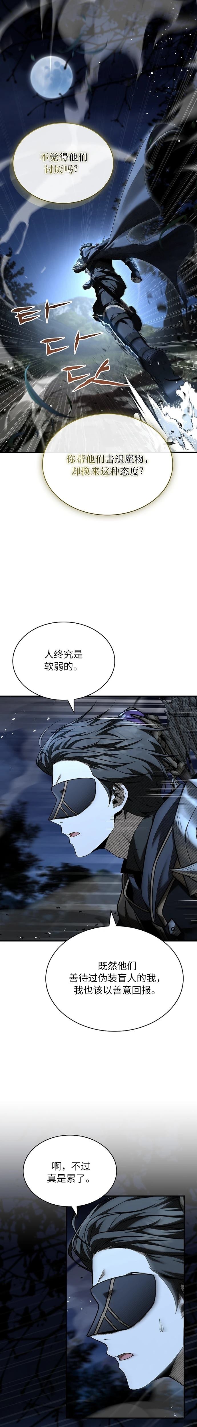 第12话12