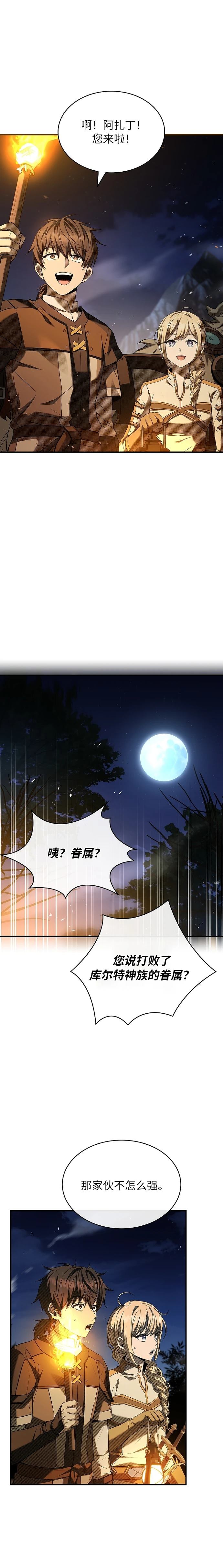 第12话14