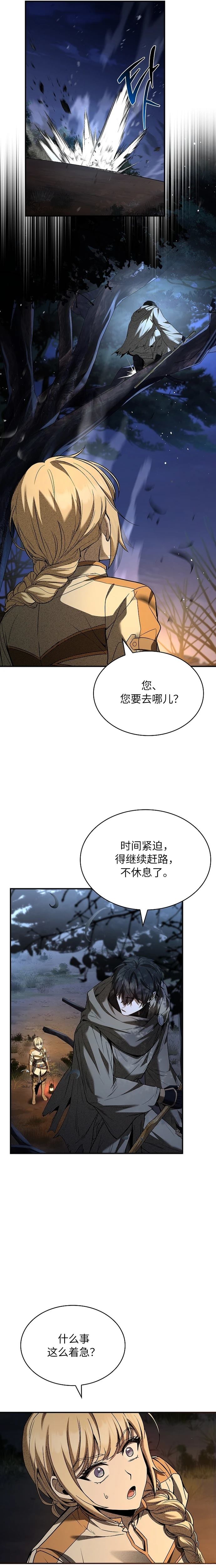 第12话20
