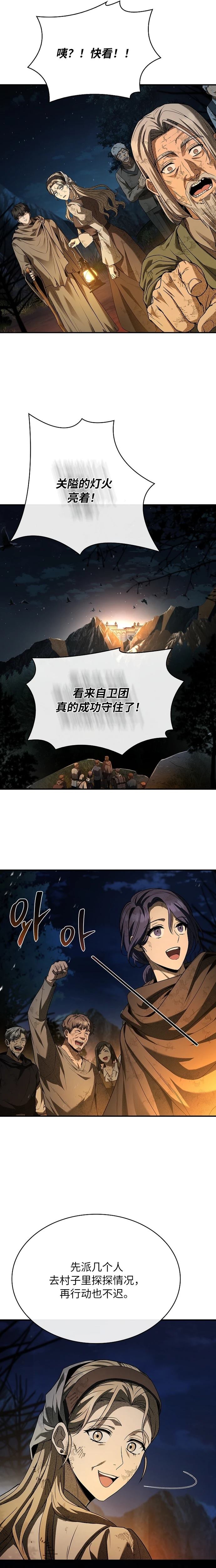 第12话24
