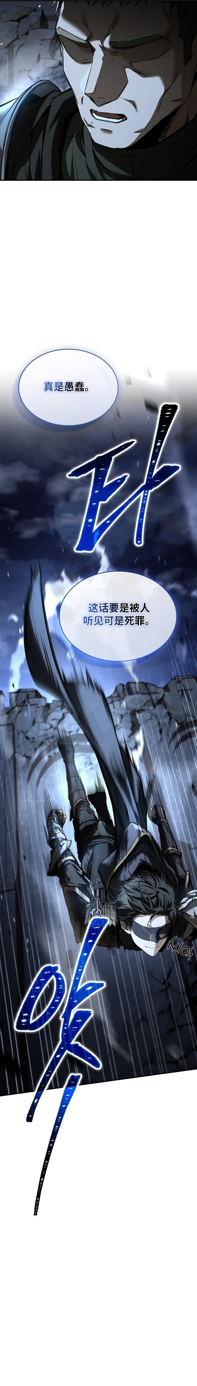 第12话9