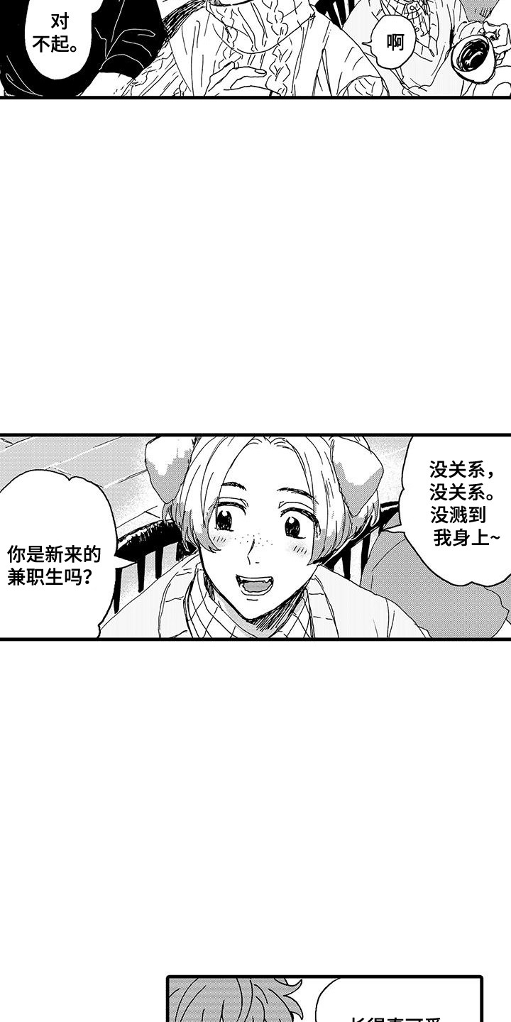 第6话2