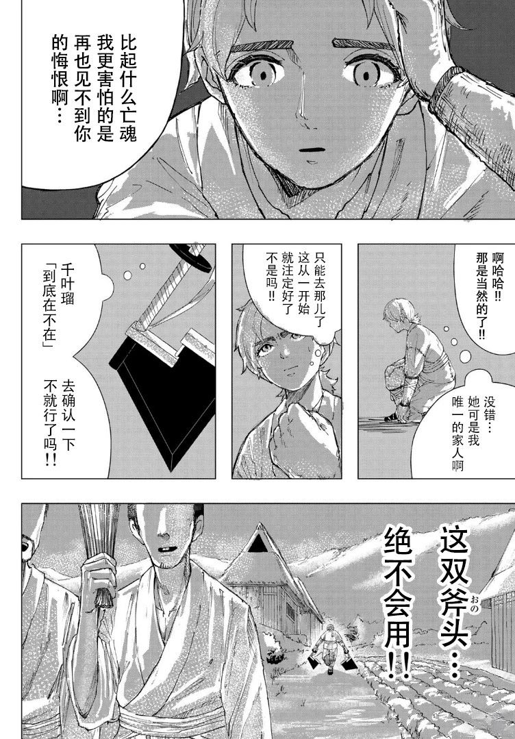 第1话17