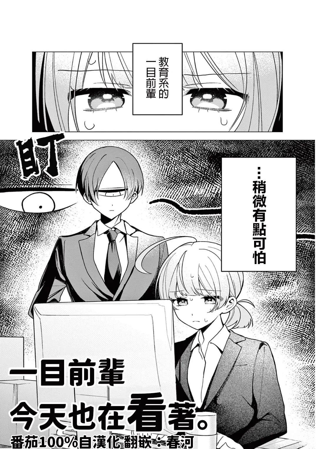 短篇0