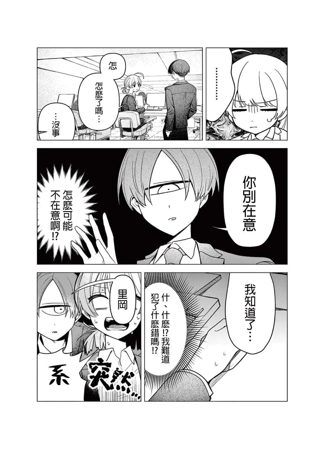 短篇1