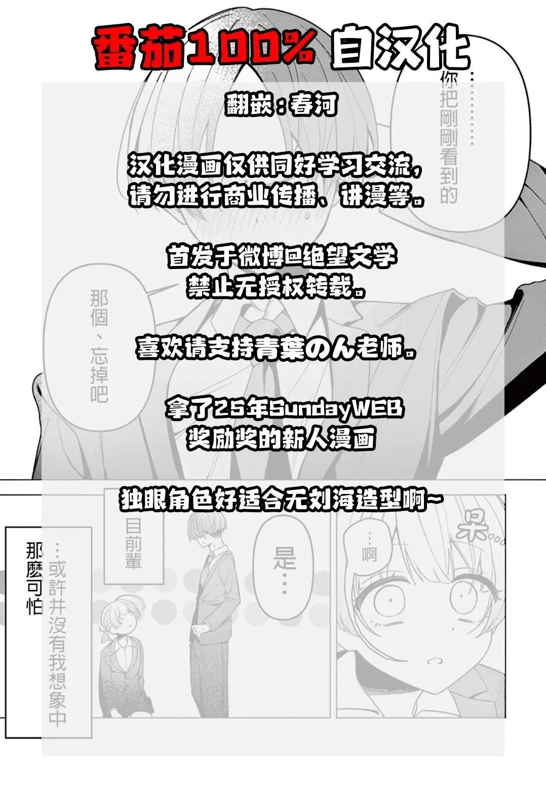 短篇8