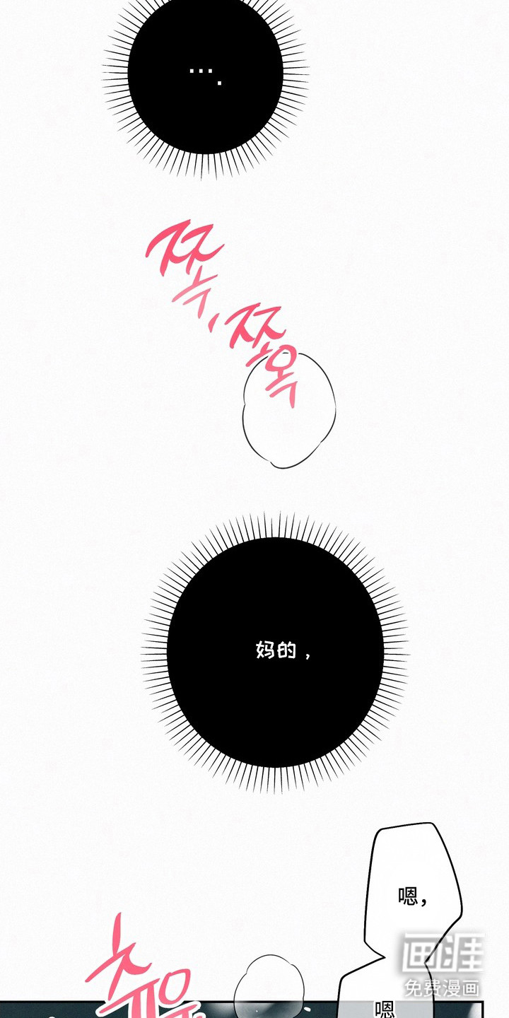 第20话10