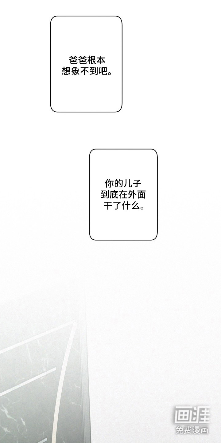 第20话14