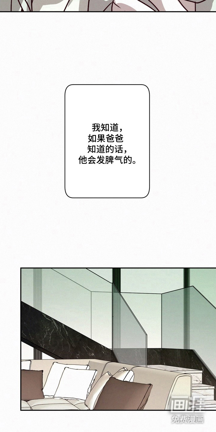 第20话18