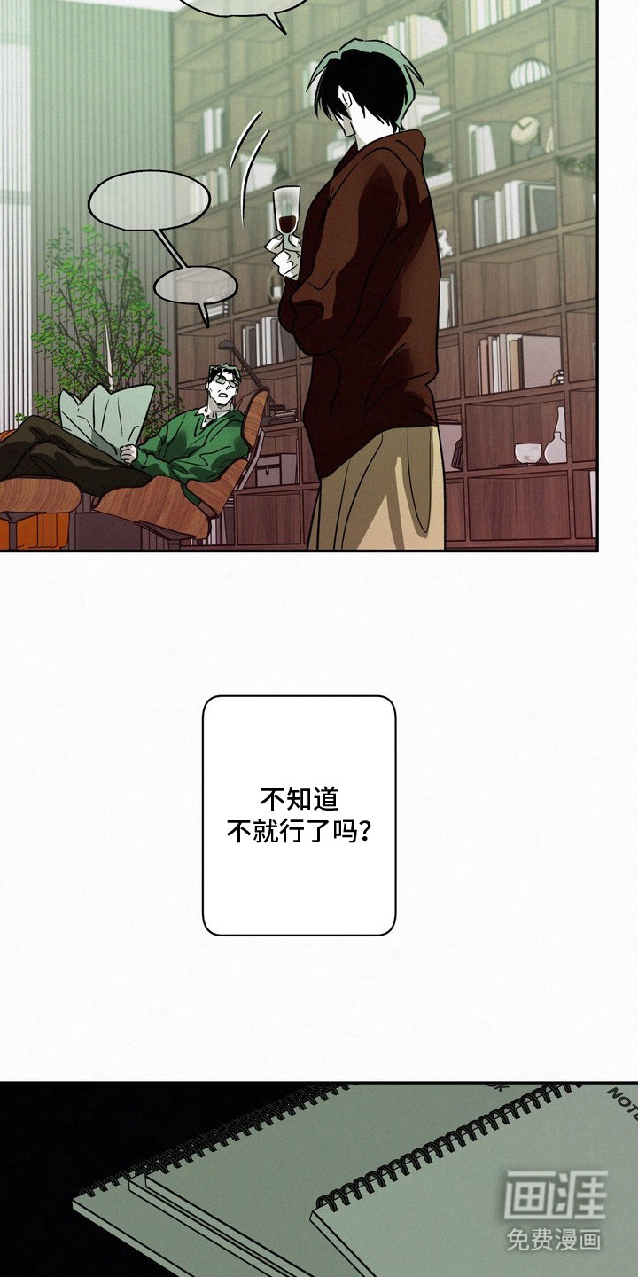 第20话20