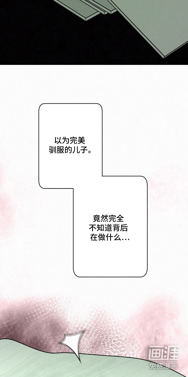 第20话21
