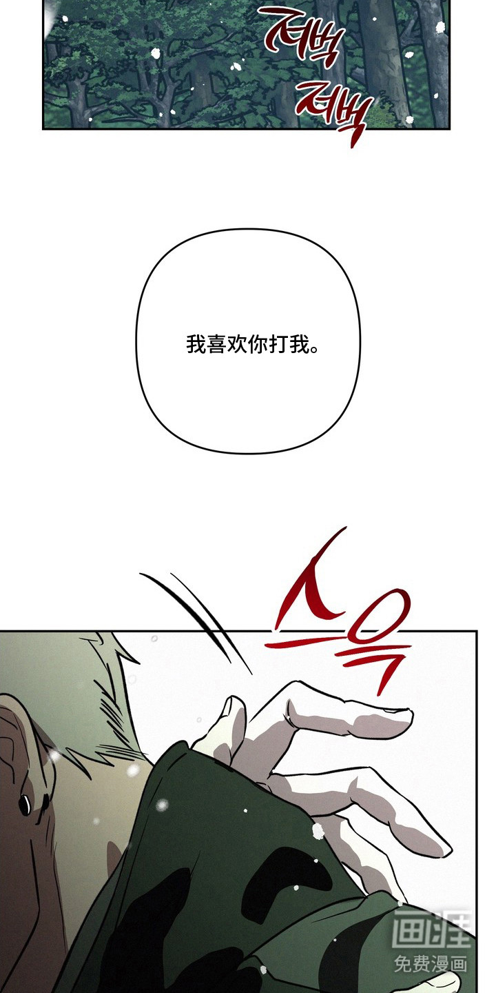 第20话3