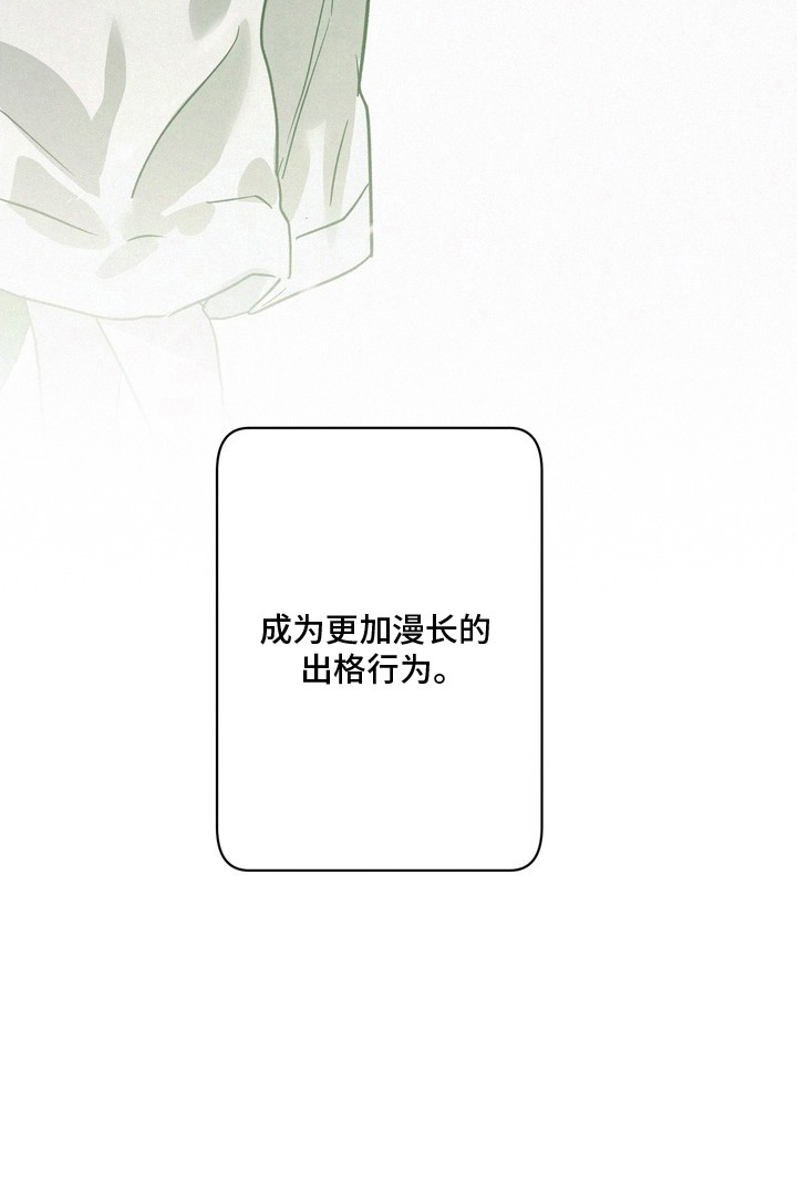 第20话31