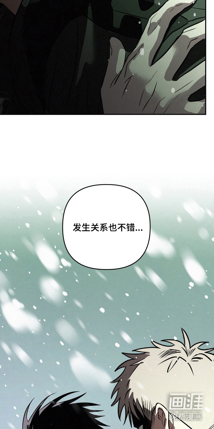 第20话4