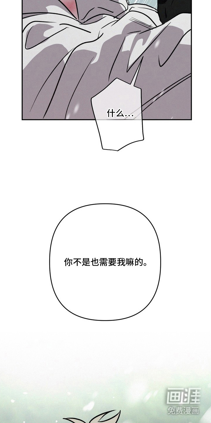 第20话7