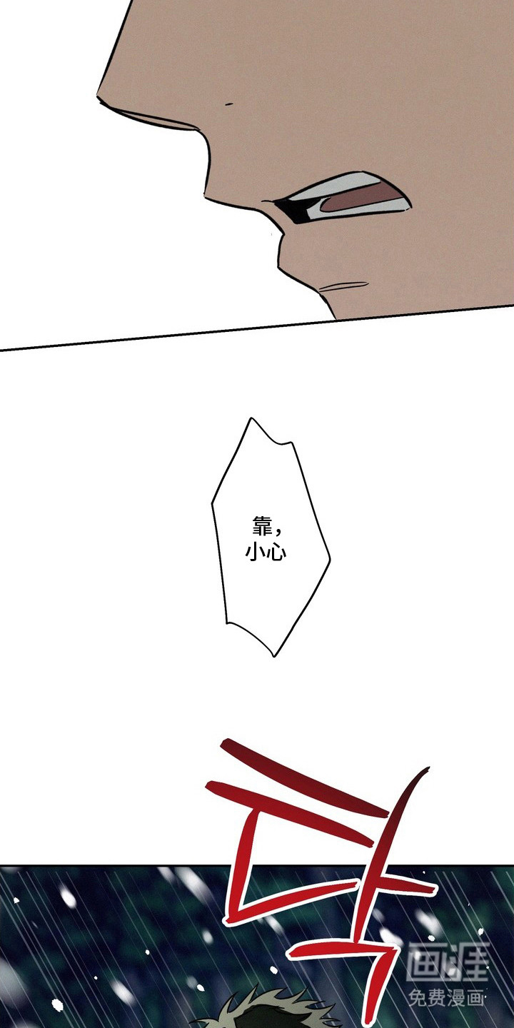 第19话11