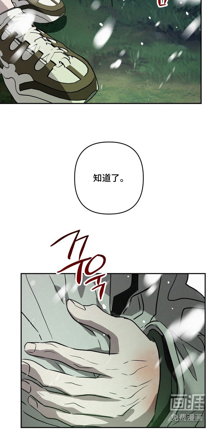 第19话20