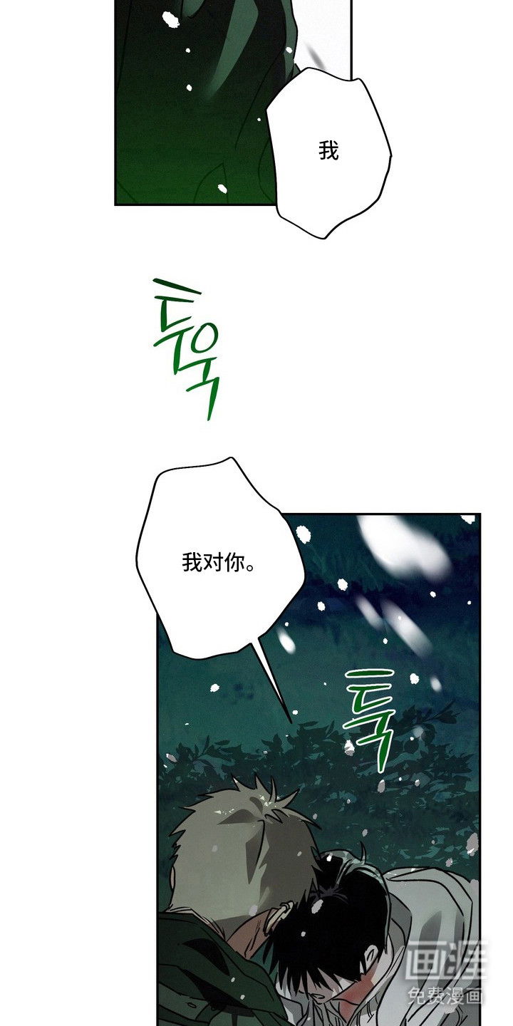 第19话6