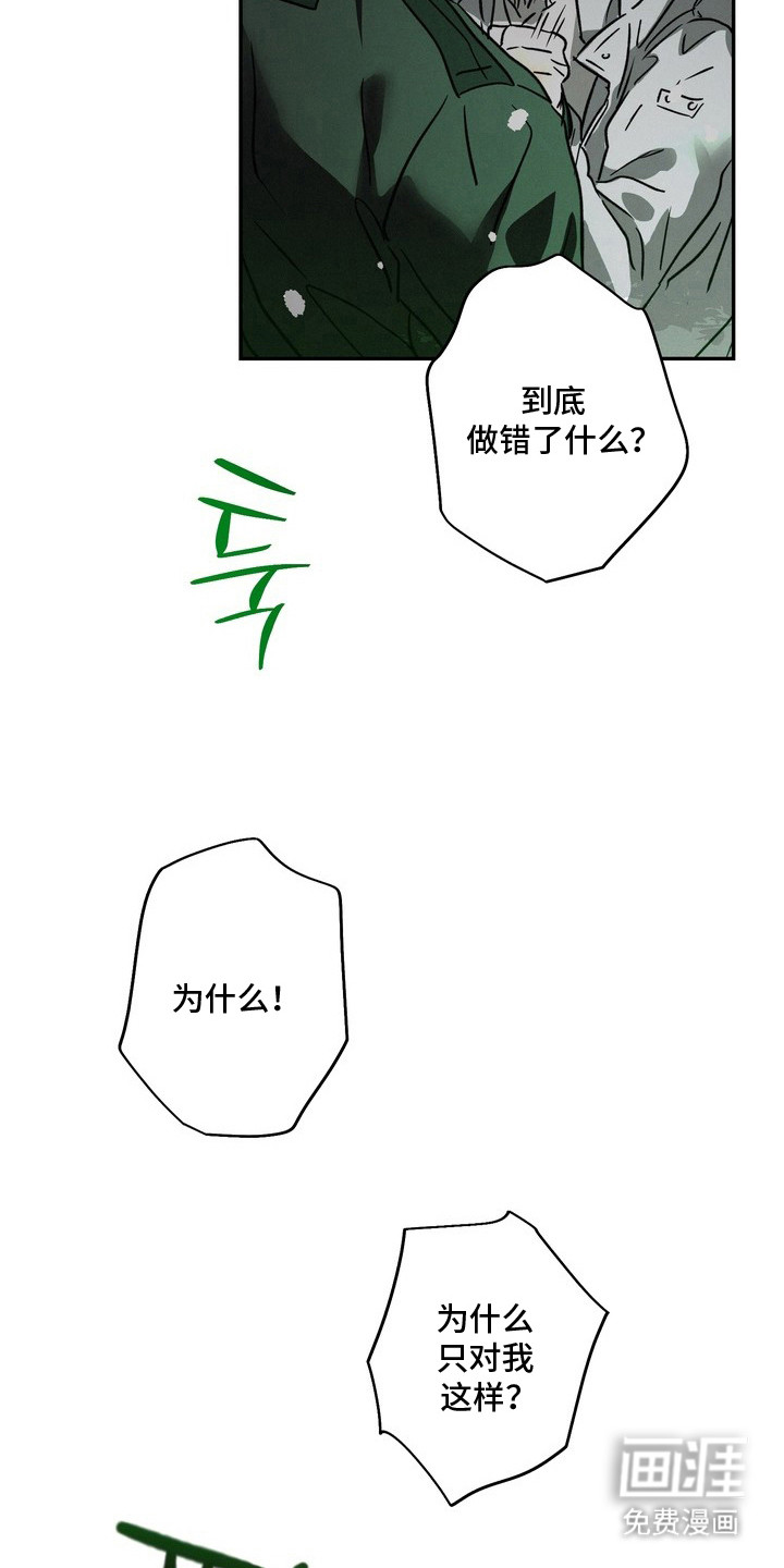 第19话7