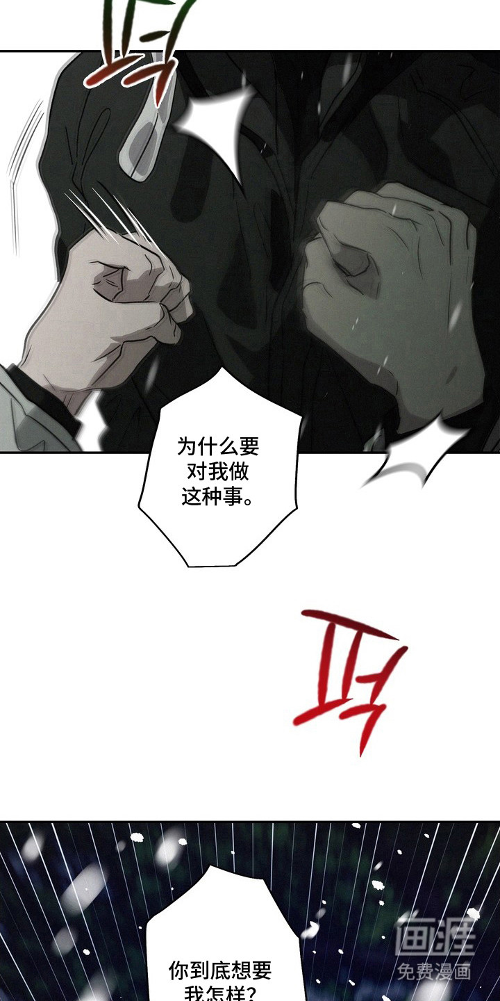 第19话8