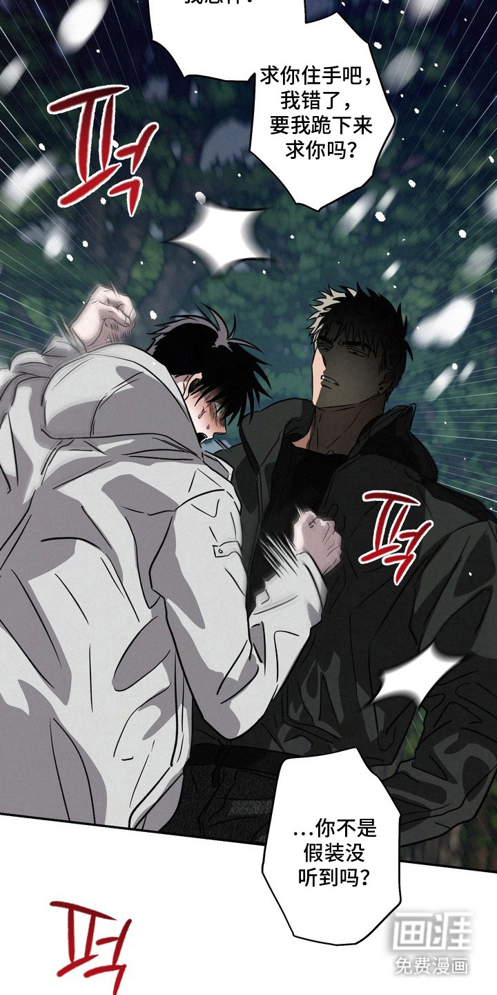 第19话9
