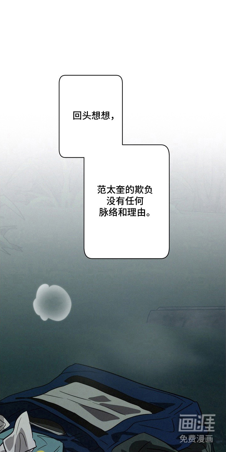 第18话0