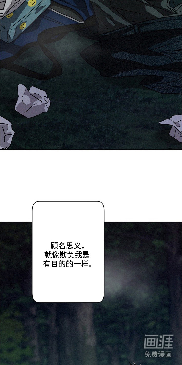 第18话1