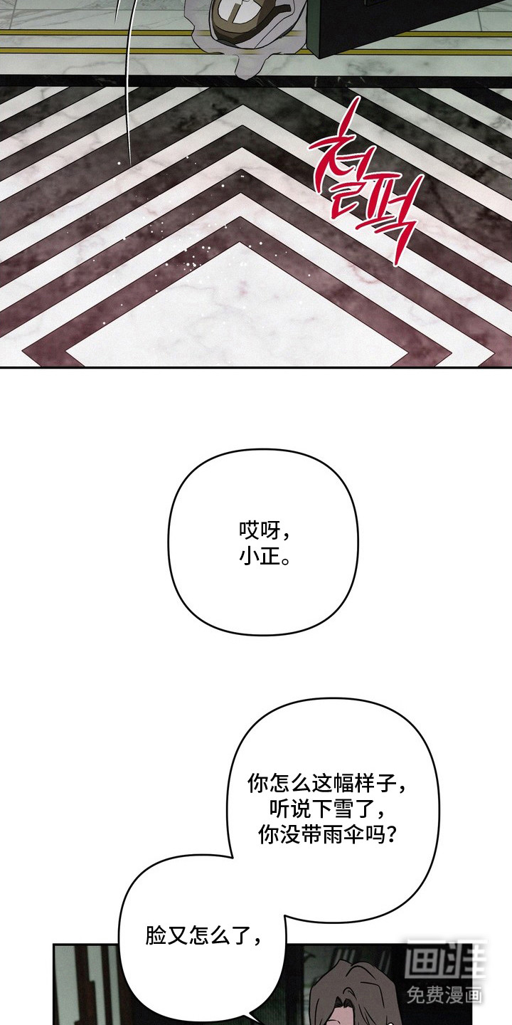 第18话16
