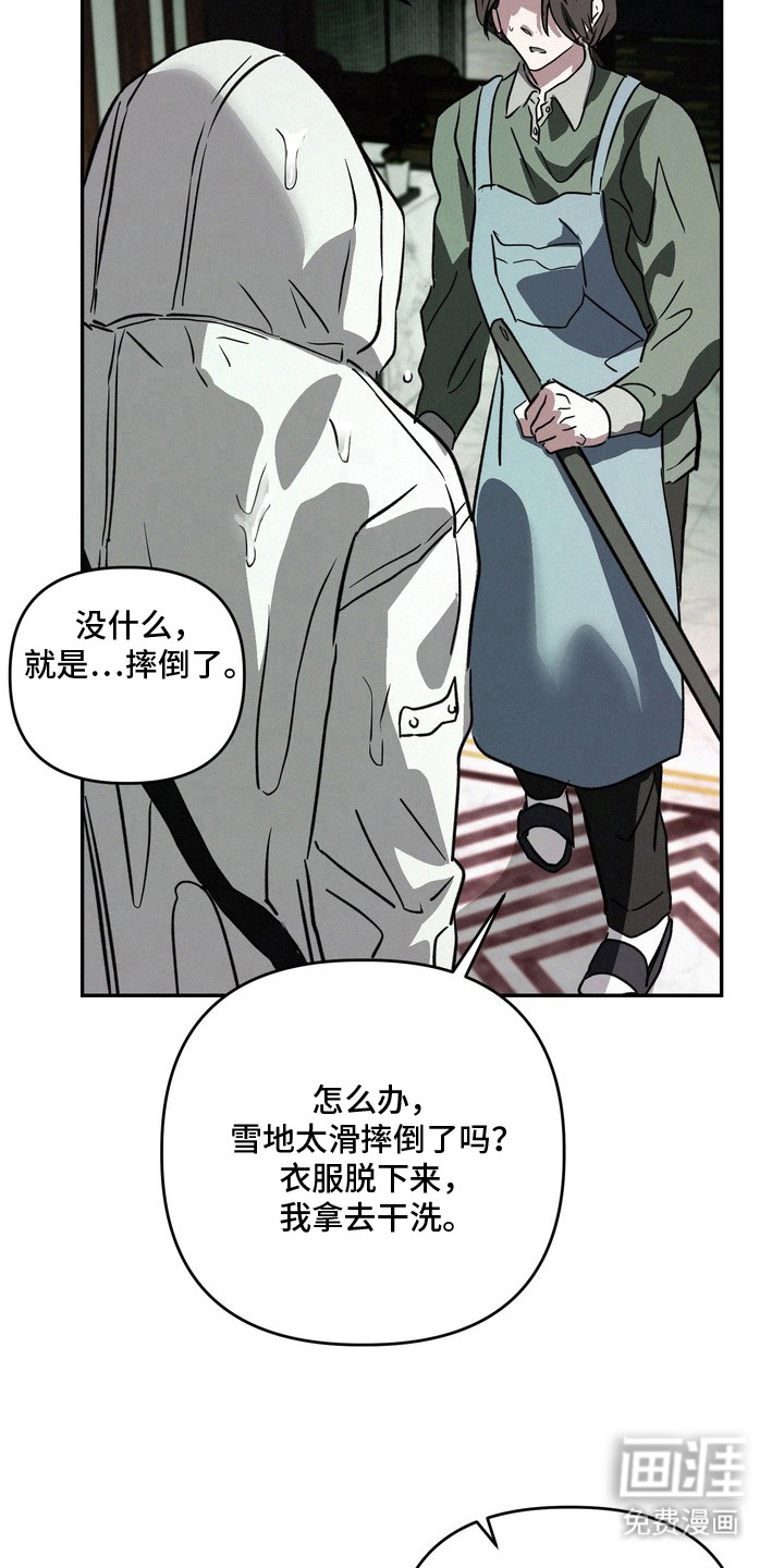 第18话17