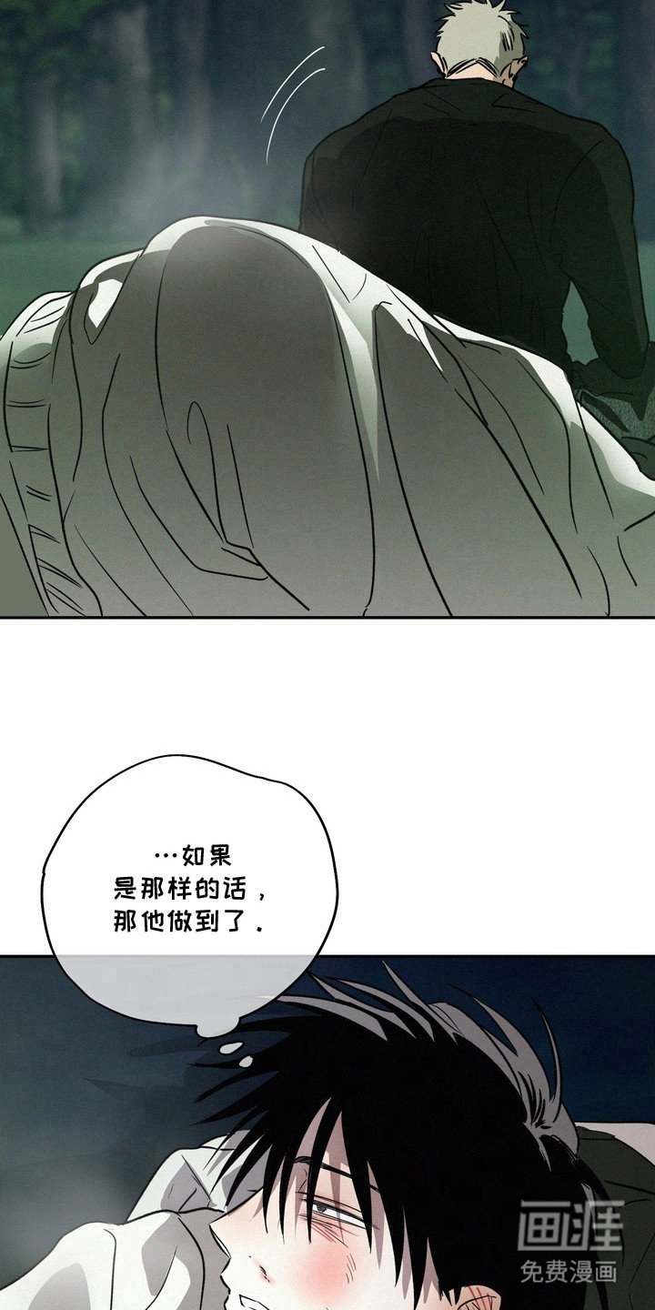 第18话2