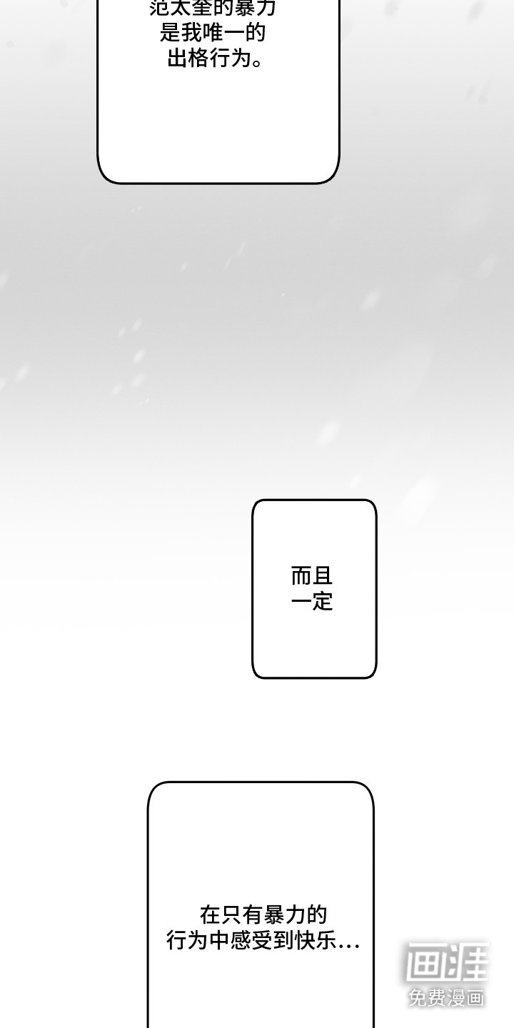 第18话6