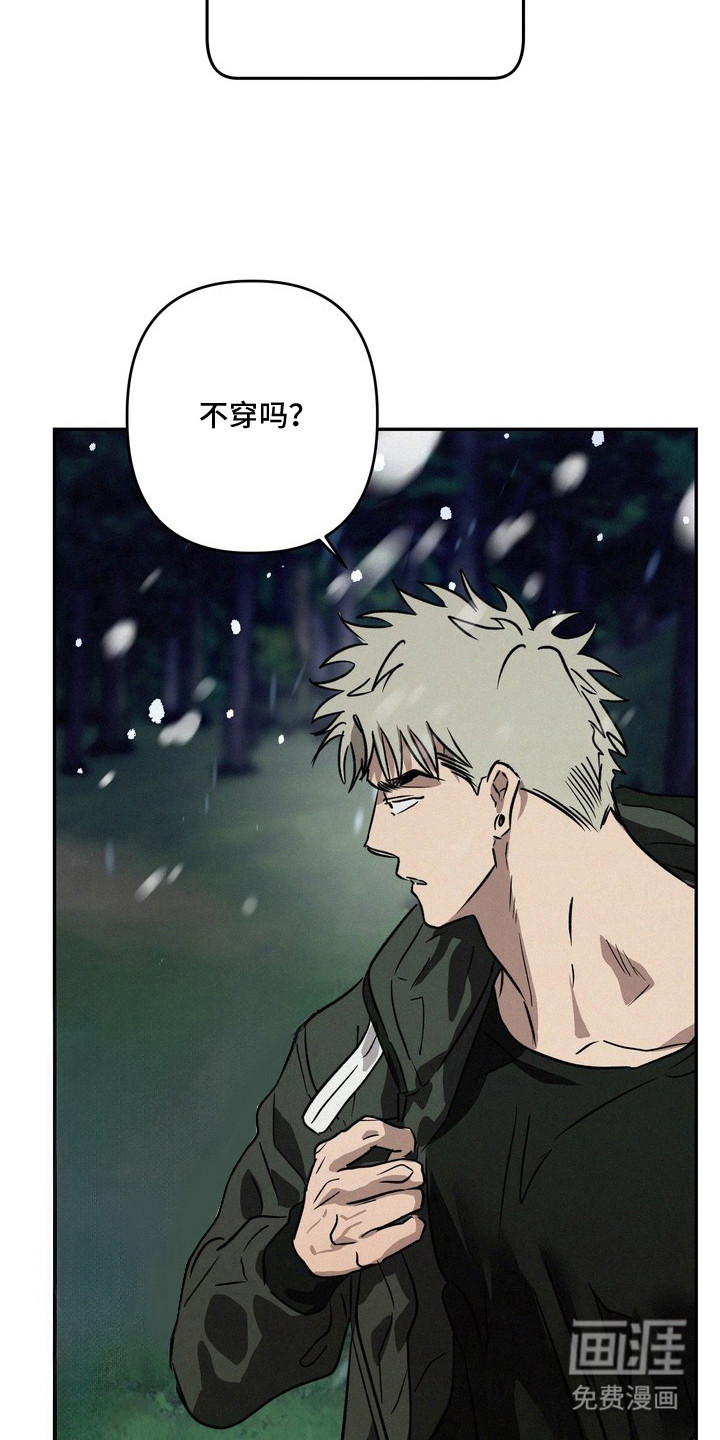 第18话7