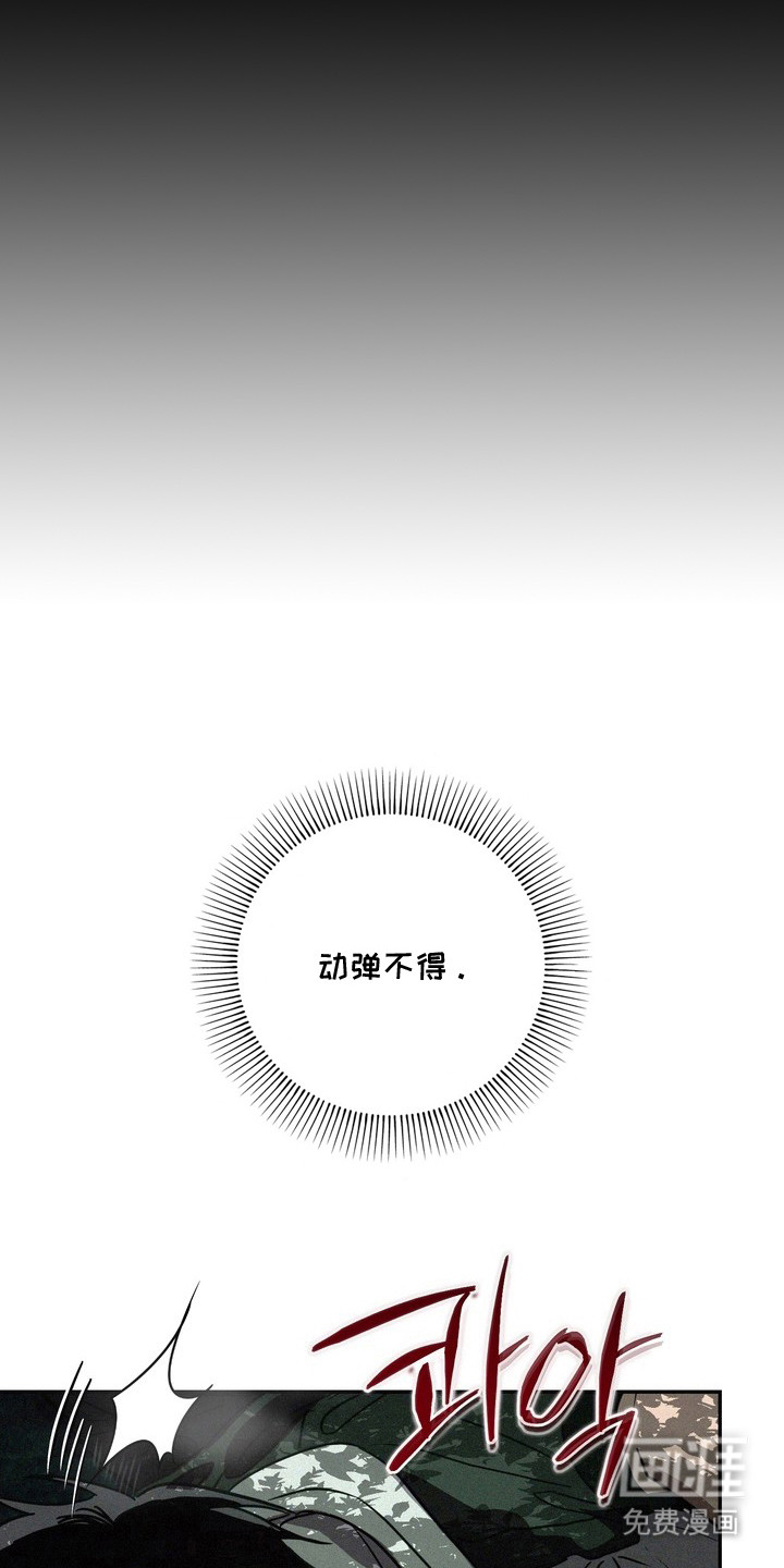 第17话12