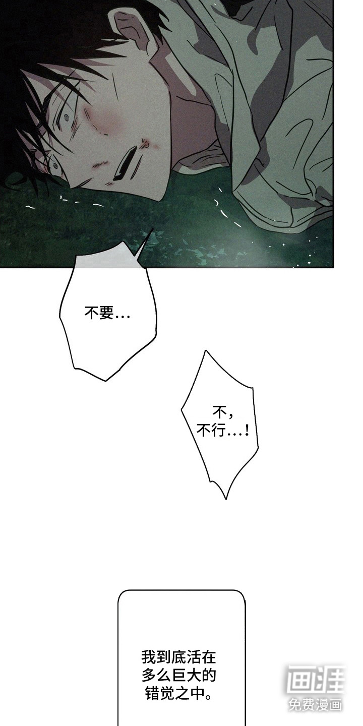第17话13