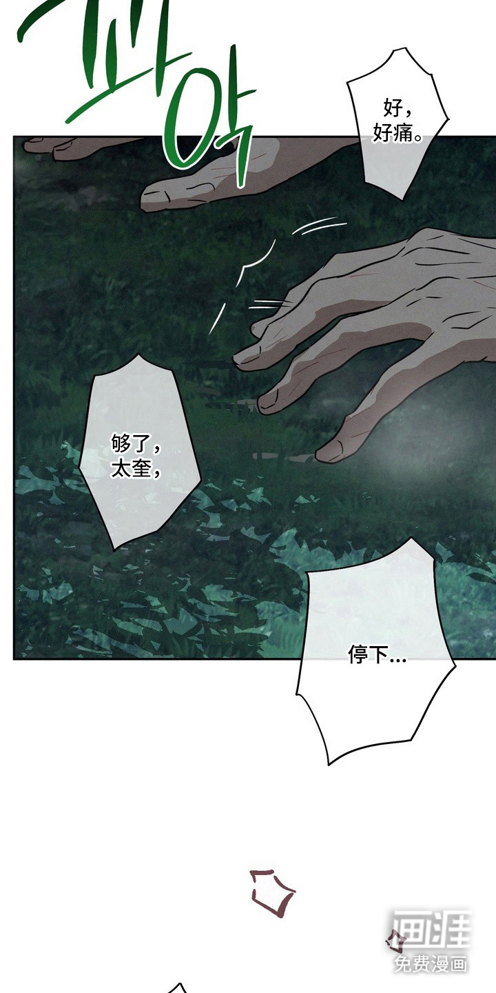 第17话16