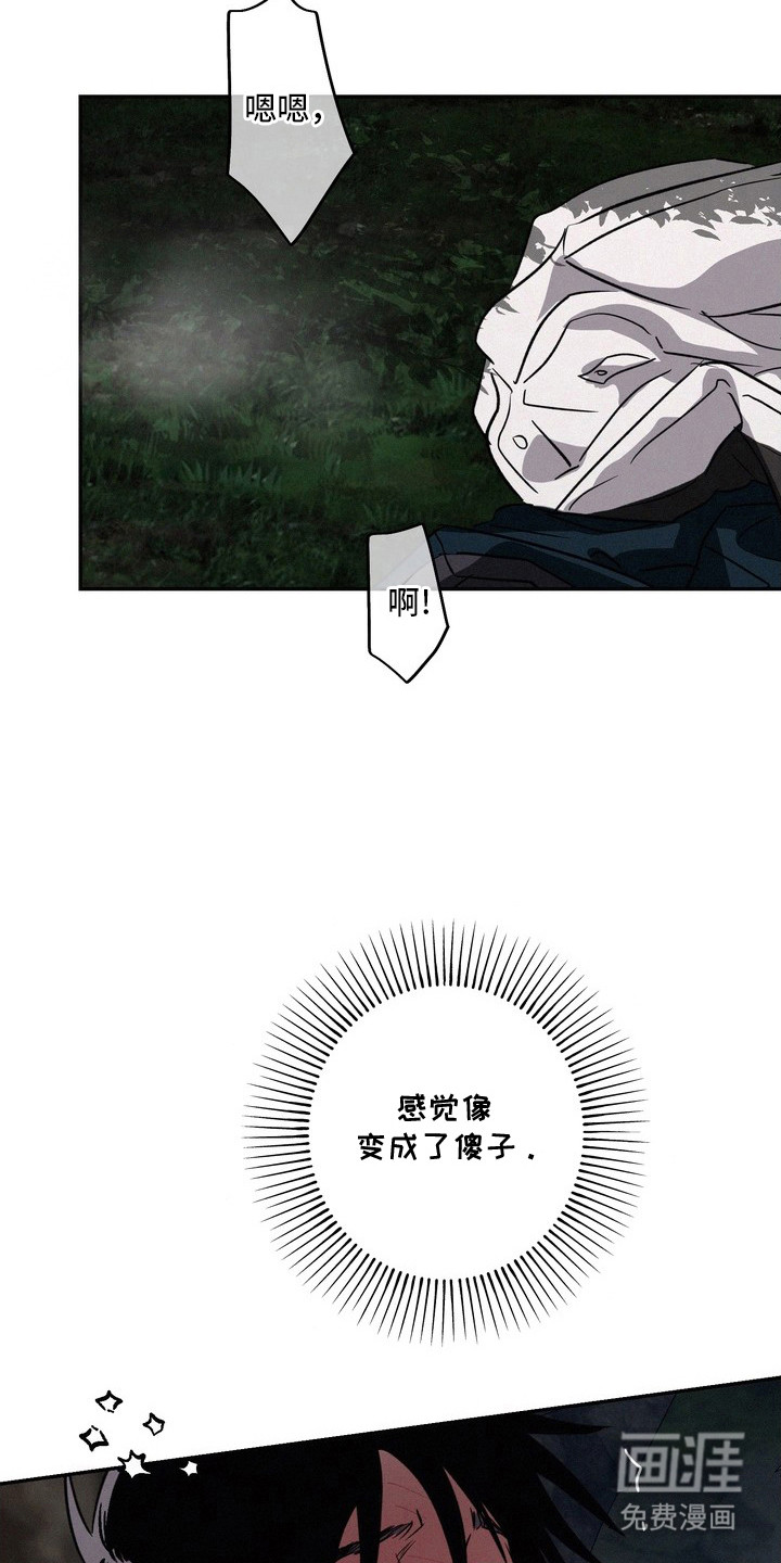 第17话17