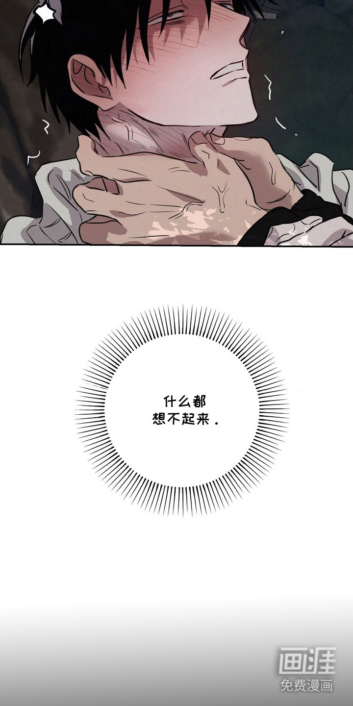 第17话18