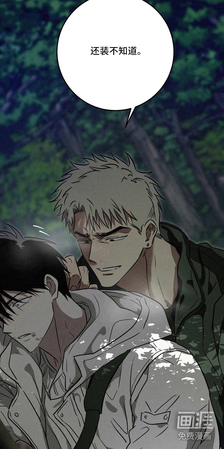 第17话2