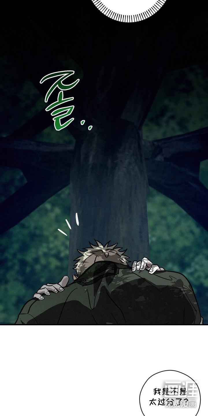 第17话21
