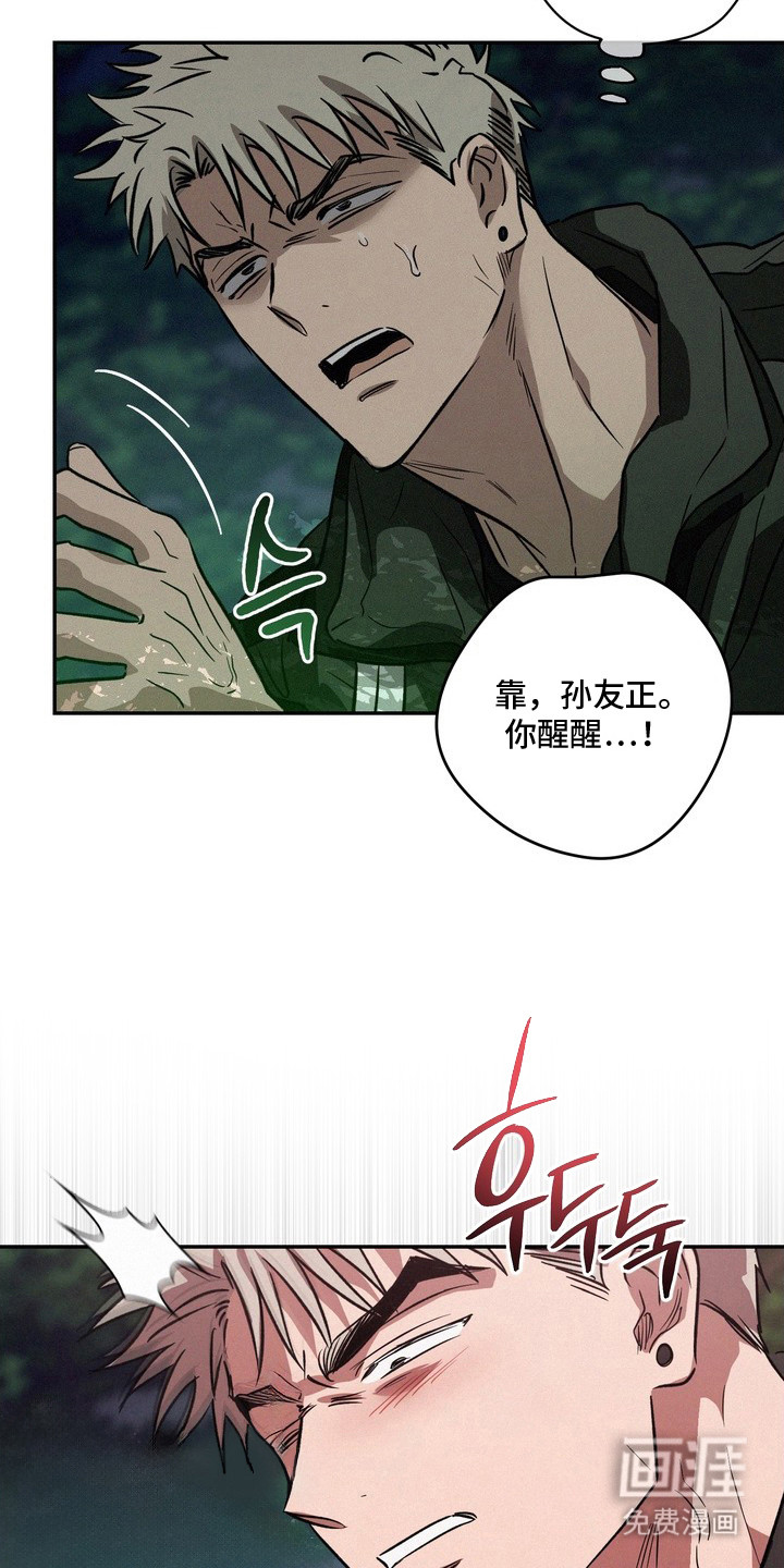 第17话22