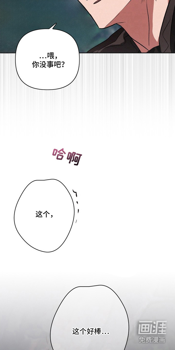 第17话23